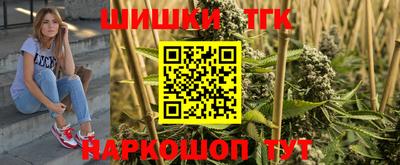 спайс Малгобек
