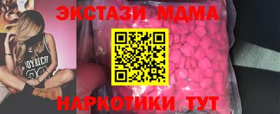 альфа пвп VHQ Малоярославец