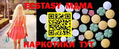 спайс Малгобек