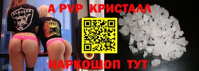 спайс Малгобек