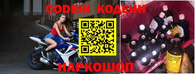 альфа пвп VHQ Малоярославец