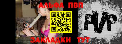 гашиш Мариинск