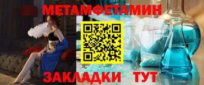 альфа пвп VHQ Малоярославец