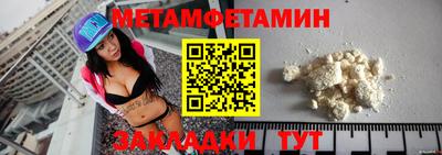 спайс Малгобек
