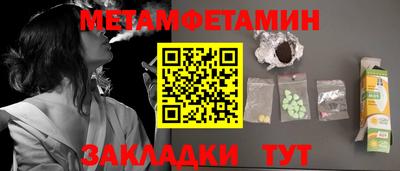 спайс Малгобек
