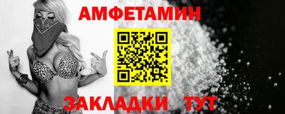 альфа пвп VHQ Малоярославец