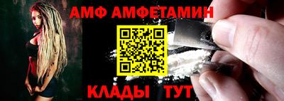 спайс Малгобек