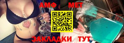 спайс Малгобек