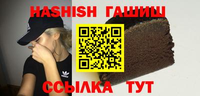 спайс Малгобек