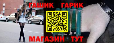 гашиш Мариинск