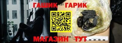 гашиш Мариинск