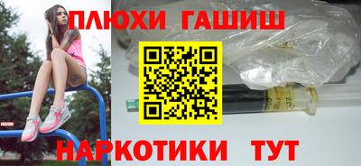 гашиш Мариинск