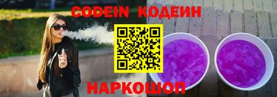 альфа пвп VHQ Малоярославец