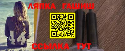 спайс Малгобек