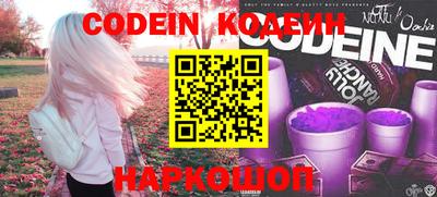 альфа пвп VHQ Малоярославец