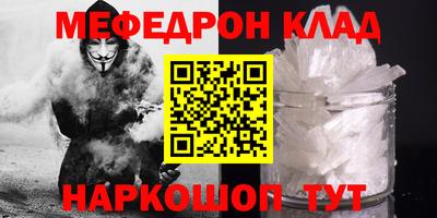 альфа пвп VHQ Малоярославец