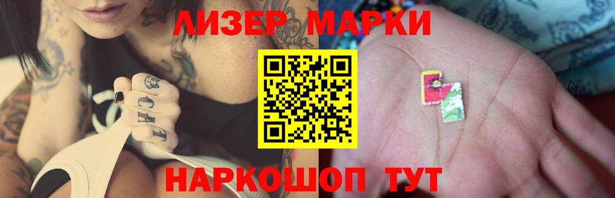 LSD-25 экстази ecstasy  Вход с VPN  Верхняя Пышма  LSD-25 экстази кислота 