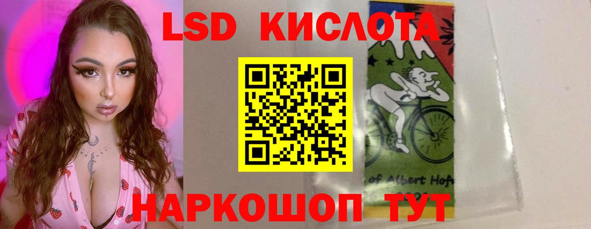 LSD-25 экстази кислота Верхняя Пышма