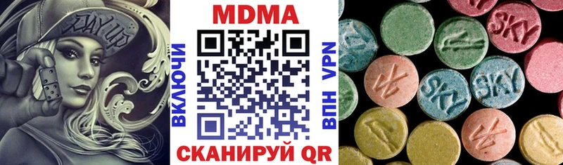 МДМА Molly  сколько стоит  Верхняя Пышма 