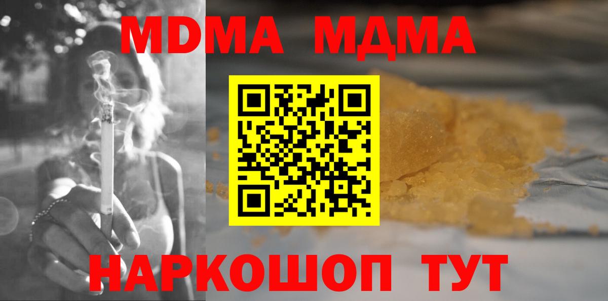 КОКАИН  Экстази  МЕТАМФЕТАМИН  Каннабис  Мефедрон  Вход с VPN  Мефедрон кристаллы  Купить наркотик  Верхняя Пышма  Гашиш 