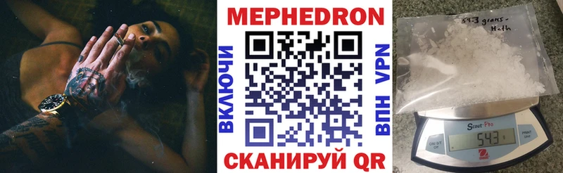 ОМГ ОМГ зеркало  Верхняя Пышма  Мефедрон VHQ 
