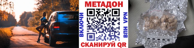 Метадон VHQ  Верхняя Пышма 