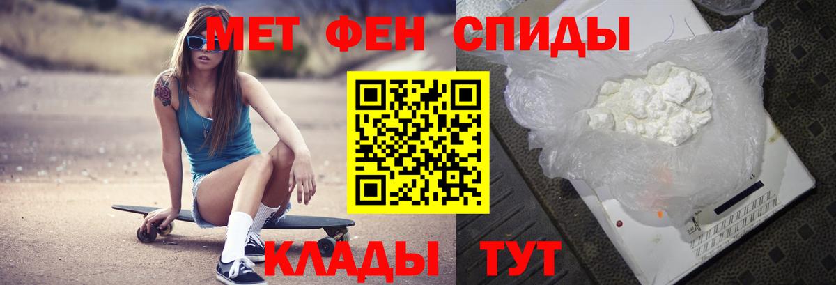 Первитин витя  Вход с VPN  Верхняя Пышма 