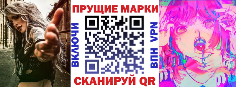 Марки NBOMe 1,5мг  Верхняя Пышма 