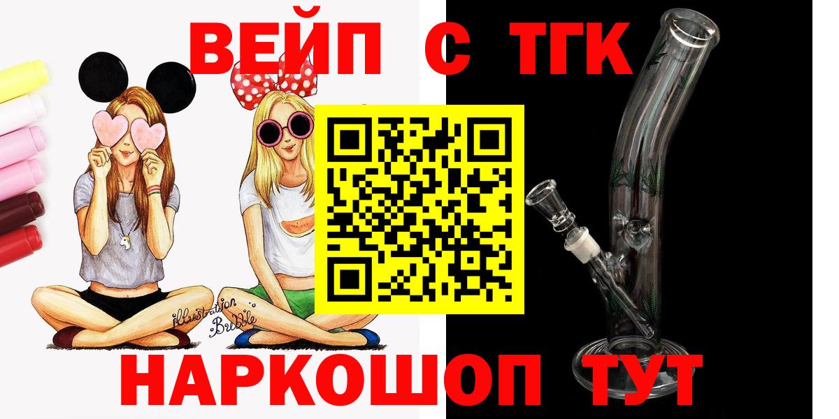 Дистиллят ТГК жижа Верхняя Пышма