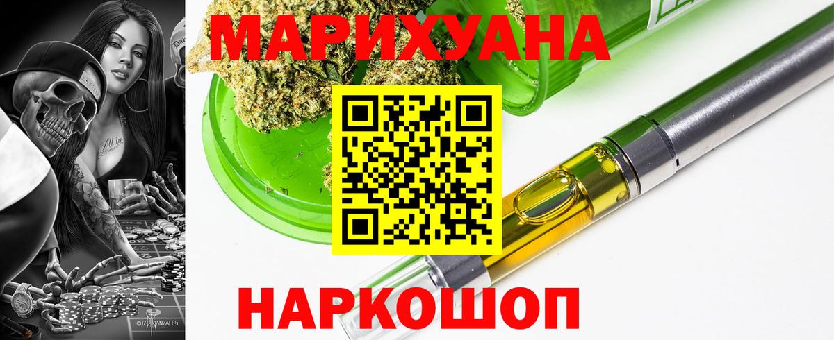 Верхняя Пышма  Бошки Шишки LSD WEED  Вход с VPN  МАРИХУАНА планчик 